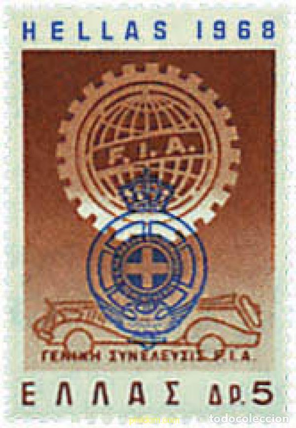 Sellos: 41727 MNH GRECIA 1968 CONFERENCIA DE LA FEDERACION INTERNACIONAL DE AUTOMOVILES