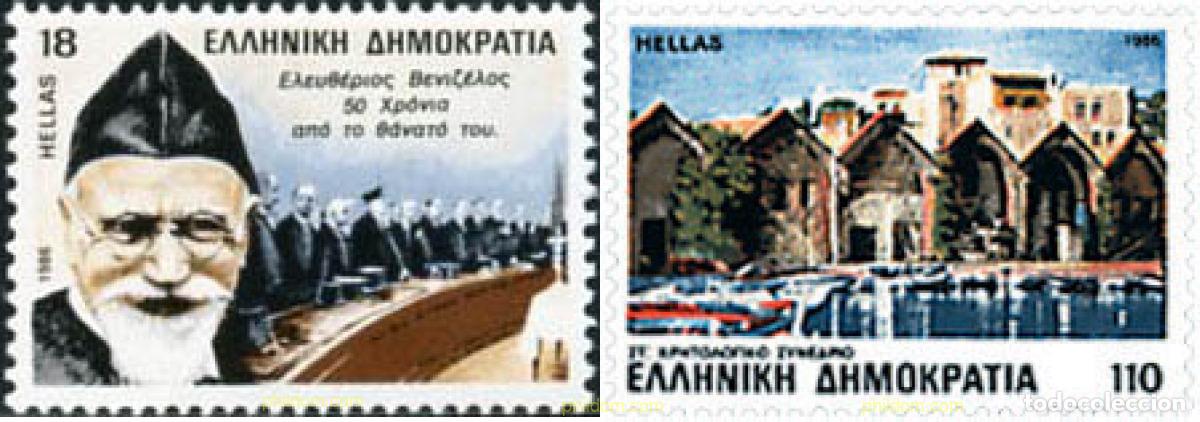 Sellos: 66026 MNH GRECIA 1986 50 ANIVERSARIO DE LA MUERTE DE ELEUTHERIOS VENIZELOS