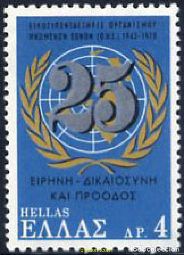 Sellos: 132776 MNH GRECIA 1970 25 ANIVERSARIO DE LAS NACIONES UNIDAS
