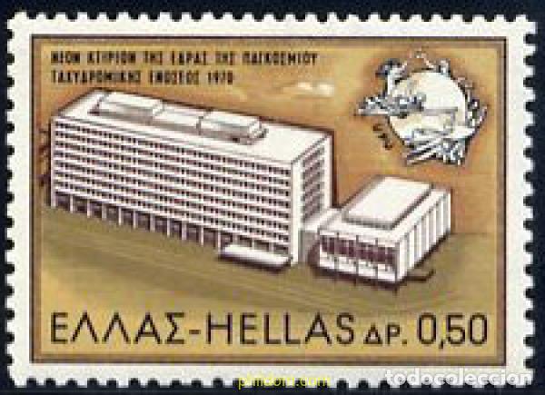 Sellos: 132770 MNH GRECIA 1970 NUEVO EDIFICIO DE LA U.P.U. EN BERNA