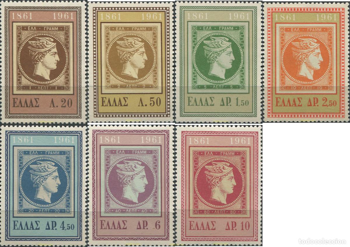 Sellos: 65992 MNH GRECIA 1961 CENTENARIO DEL PRIMER SELLO GRIEGO