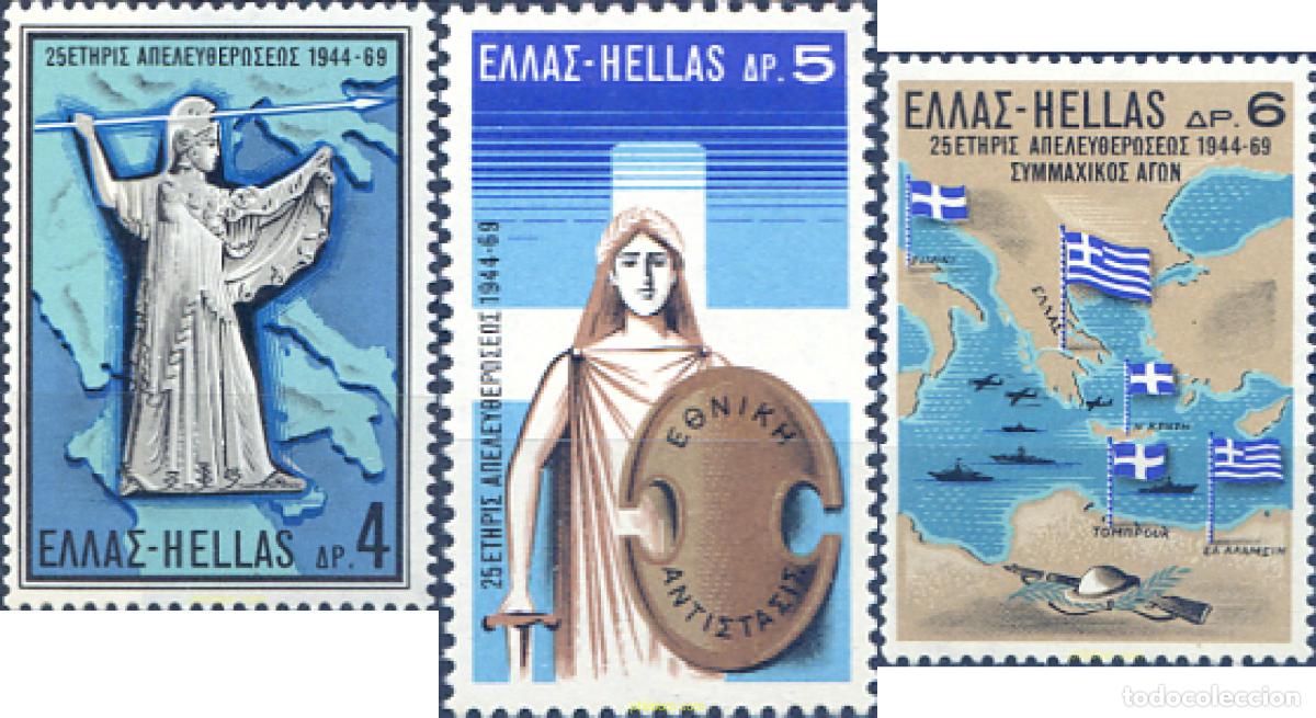 Sellos: 132750 MNH GRECIA 1969 25 ANIVERSARIO DE LA LIBERACION