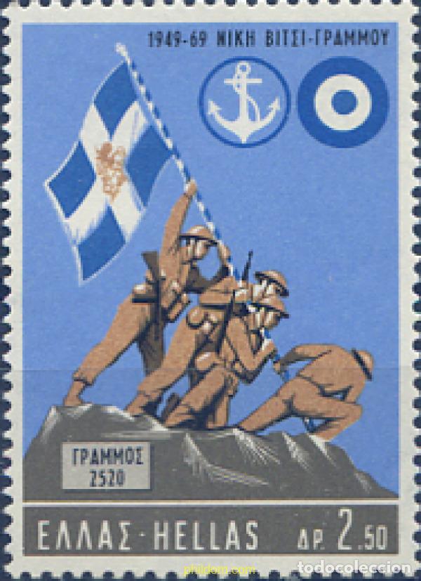 Sellos: 132749 MNH GRECIA 1969 30 ANIVERSARIO DE LA VICTORIA DEL MONTE GRAMMOS