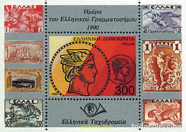 Sellos: 91059 MNH GRECIA 1990 DIA DEL SELLO