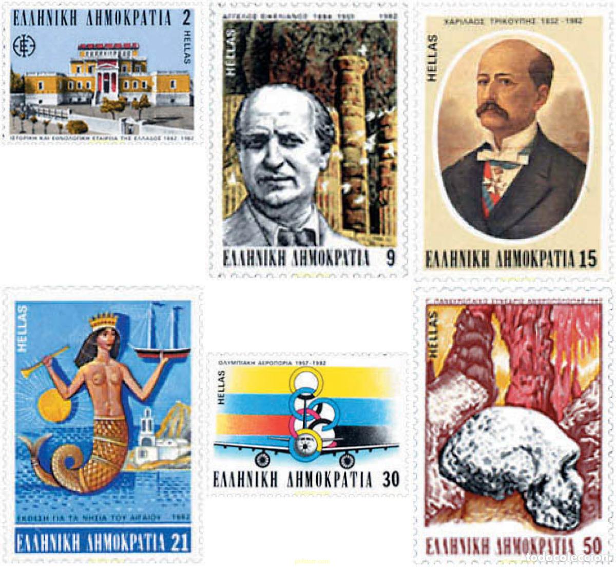 Sellos: 102641 MNH GRECIA 1982 ANIVERSARIOS Y ACONTECIMIENTOS