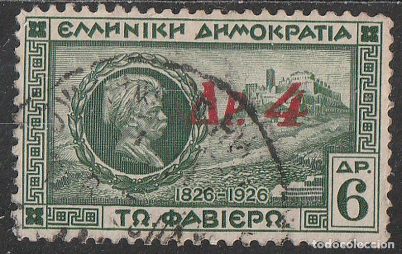 Sellos: Grecia 1932 Scott 377 Sello &ordm; Centenario Charles Nicolas Fabvier (1782-1855) Partenon Sobrecargado
