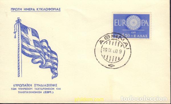 Sellos: 600198 MNH GRECIA 1960 EUROPA CEPT. RUEDA CON 19 RADIOS