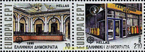 Selos: 320062 MNH GRECIA 1990 EUROPA CEPT. OFICINAS POSTALES