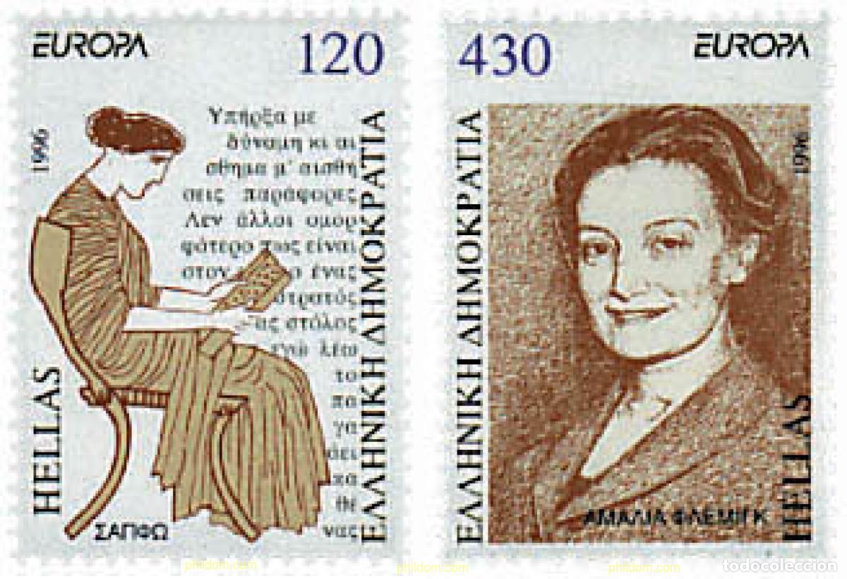 Selos: 77290 MNH GRECIA 1996 EUROPA CEPT. MUJERES CELEBRES