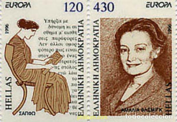 Selos: 320068 MNH GRECIA 1996 EUROPA CEPT. MUJERES CELEBRES