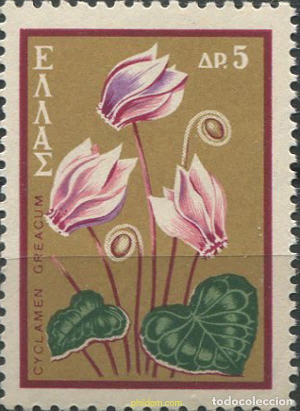 Sellos: 668055 HINGED GRECIA 1958 CONGRESO INTERNACIONAL PARA LA PROTECCION DE LA NATURALEZA
