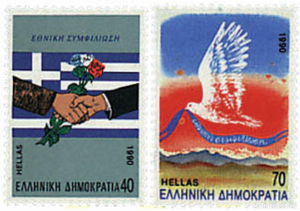 Sellos: 212815 MNH GRECIA 1990 RECONCILIACION NACIONAL