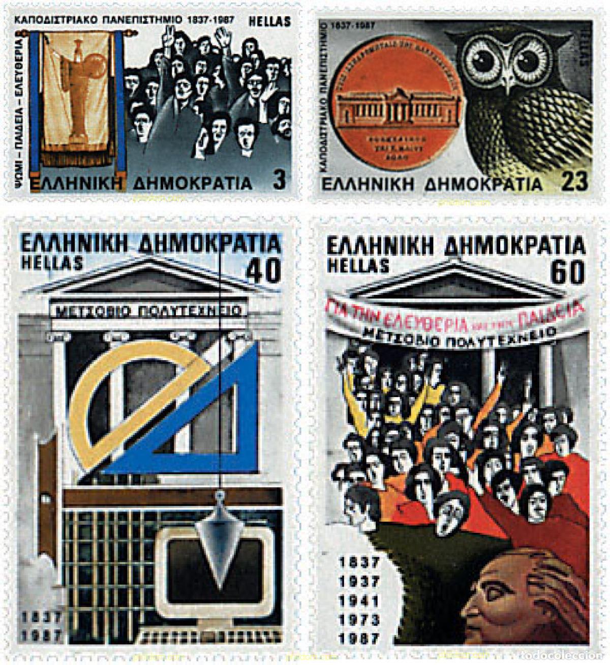 Sellos: 66029 MNH GRECIA 1987 60 ANIVERSARIO DE LA EDUCACION SUPERIOR