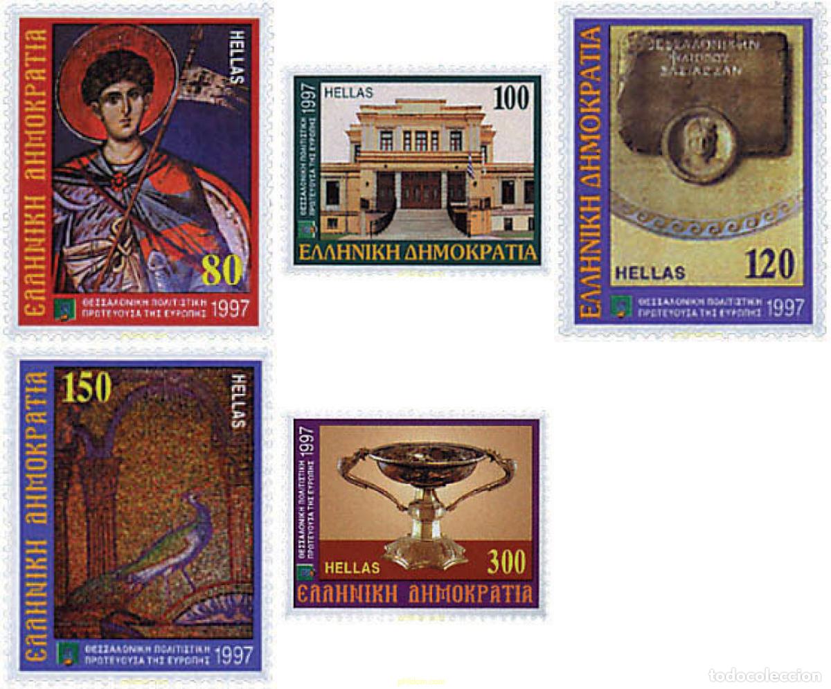 Sellos: 33443 MNH GRECIA 1997 SALONICA. CAPITAL EUROPEA DE LA CULTURA