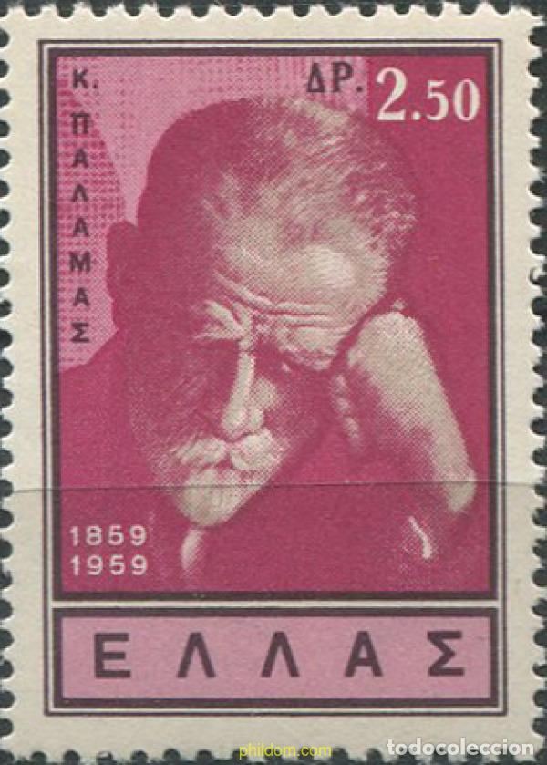 Briefmarken: 668112 HINGED GRECIA 1960 CENTENARIO DEL POETA KOSTIS PALAMAS