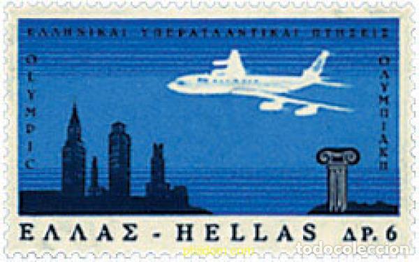 Sellos: 65995 MNH GRECIA 1966 PRIMER VUELO ATENAS-NUEVA YORK DE LA OLYMPIC AIRWAYS