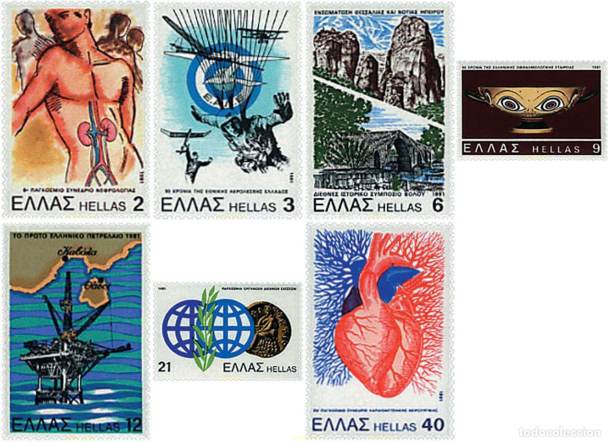 Sellos: 66019 MNH GRECIA 1981 ANIVERSARIOS Y ACONTECIMIENTOS