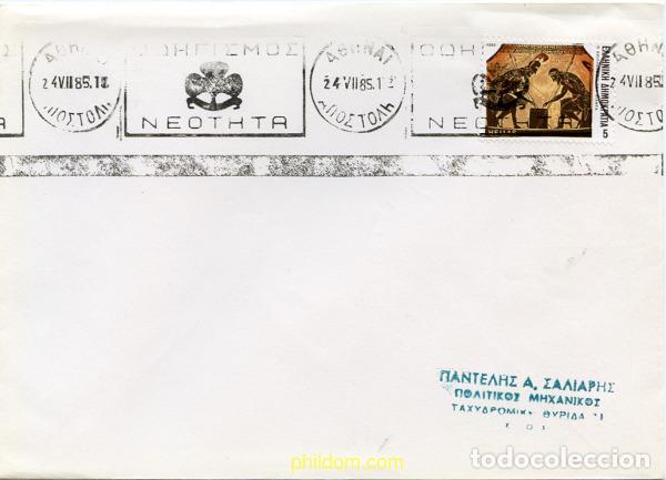Briefmarken: 265362 USED GRECIA 1983 ARTE. HOMERO