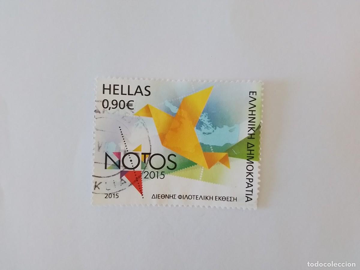 Sellos: A&Ntilde;O 2015 GRECIA SELLO USADO