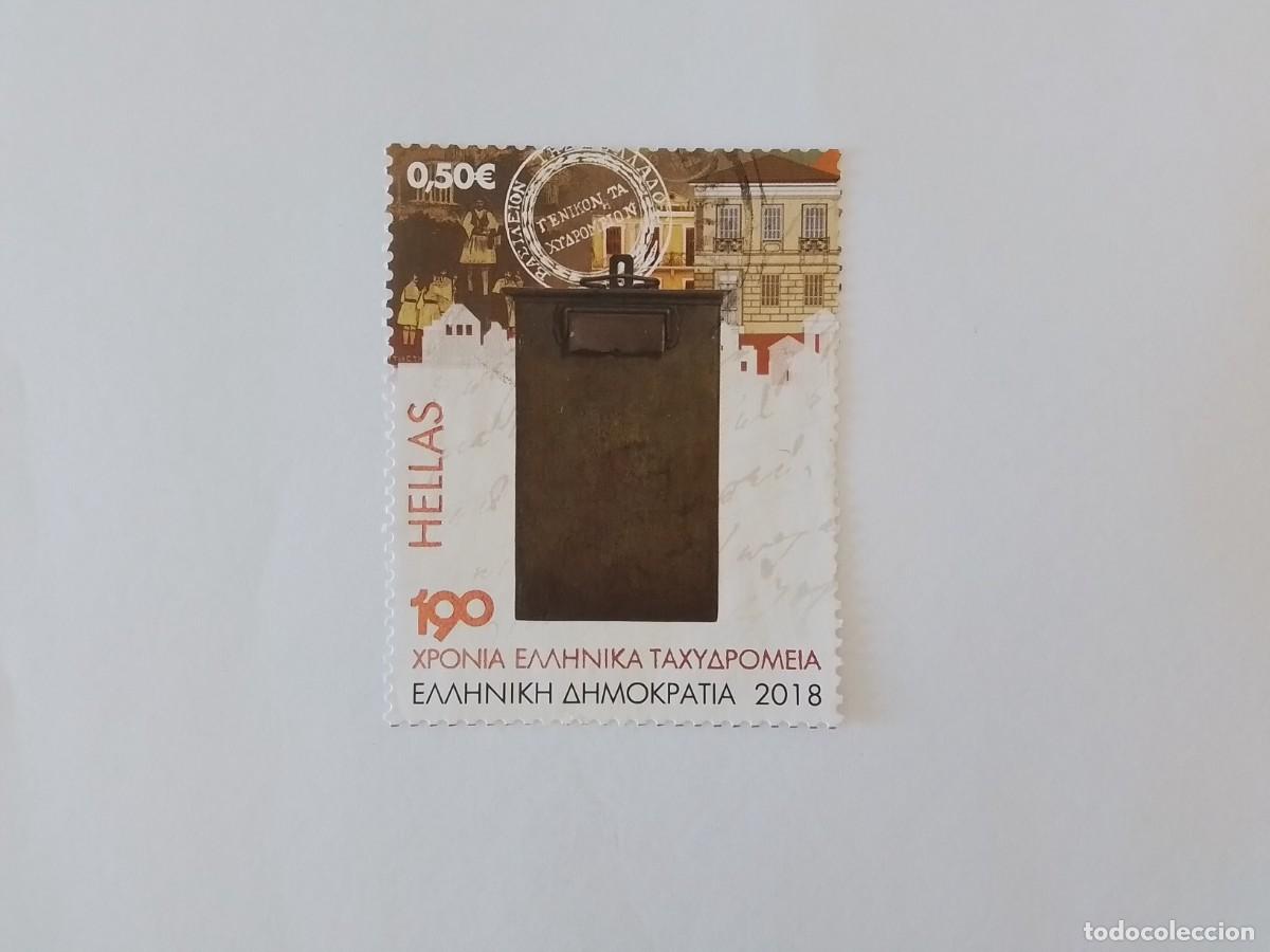 Sellos: A&Ntilde;O 2018 GRECIA SELLO USADO