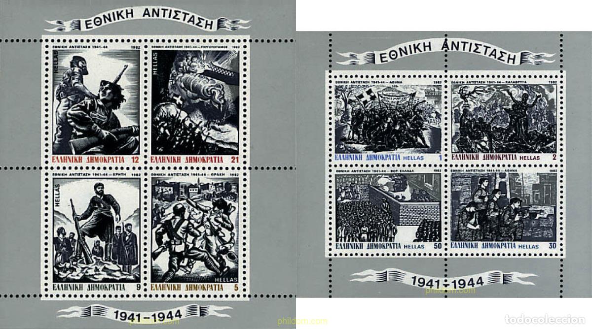 Sellos: 58339 MNH GRECIA 1982 HOMENAJE A LA RESISTENCIA NACIONAL