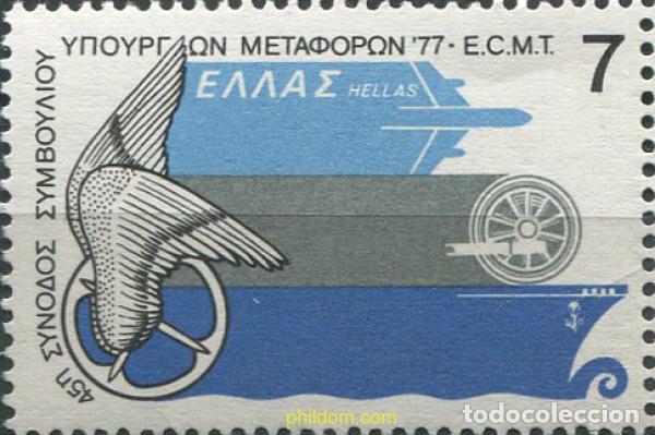 Sellos: 61274 MNH GRECIA 1977 45 CONFERENCIA EUROPEA DE MINISTROS DE TRANSPORTE