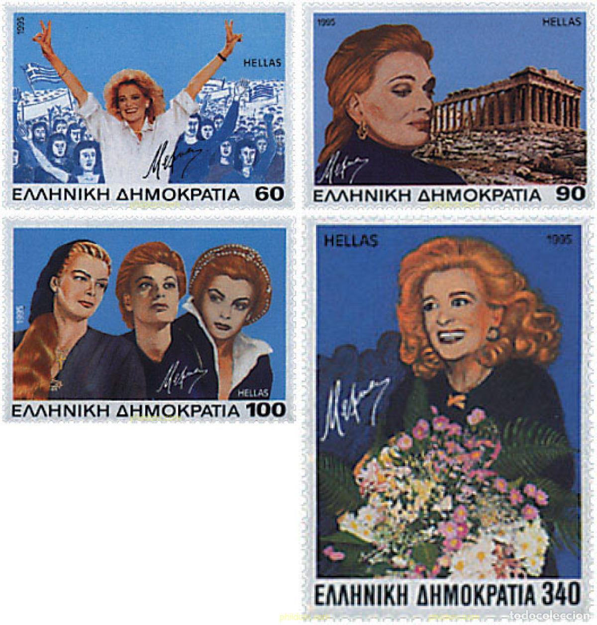 Sellos: 99673 MNH GRECIA 1995 UN A&Ntilde;O SIN MELINA MERCOURI