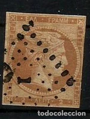 Francobolli: GRECIA - 1861 - HERMES CABEZA GRANDE - 2 - USADO - MUY VALIOSO