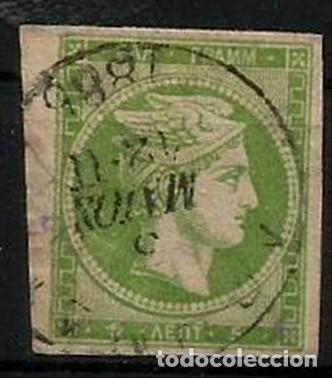 Francobolli: GRECIA - 1861 - HERMES CABEZA GRANDE - 5 - USADO - MUY VALIOSO
