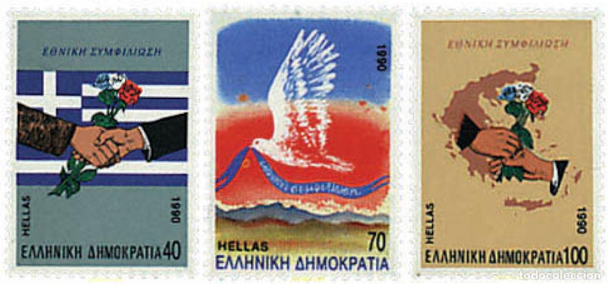 Sellos: 91687 MNH GRECIA 1990 RECONCILIACION NACIONAL