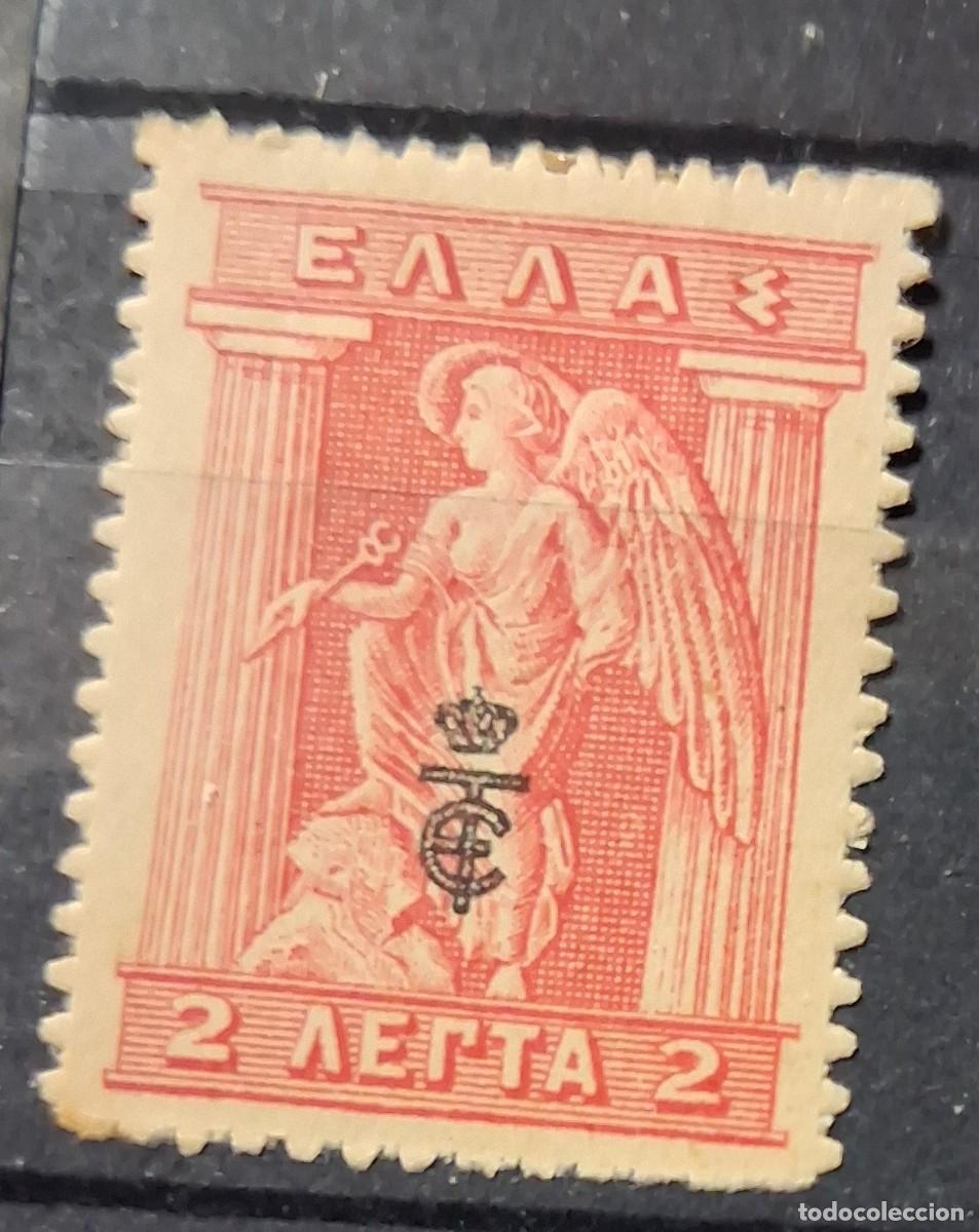 Sellos: GRECIA, 1912, CAT.YT.272.