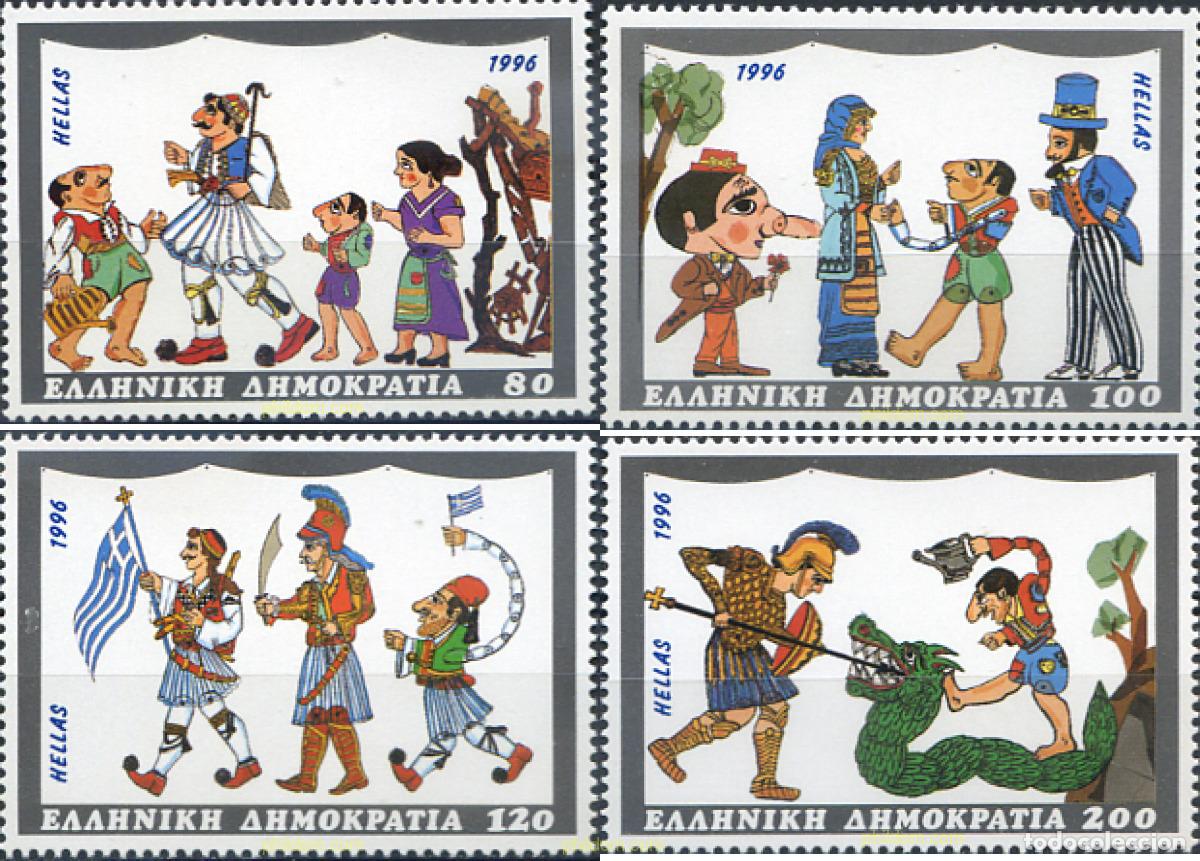 Sellos: 54684 MNH GRECIA 1996 TEATRO DE MARIONETAS