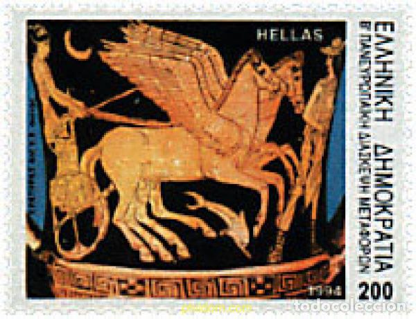 Sellos: 41736 MNH GRECIA 1994 2 CONFERENCIA PANEUROPEA DE TRANSPORTE