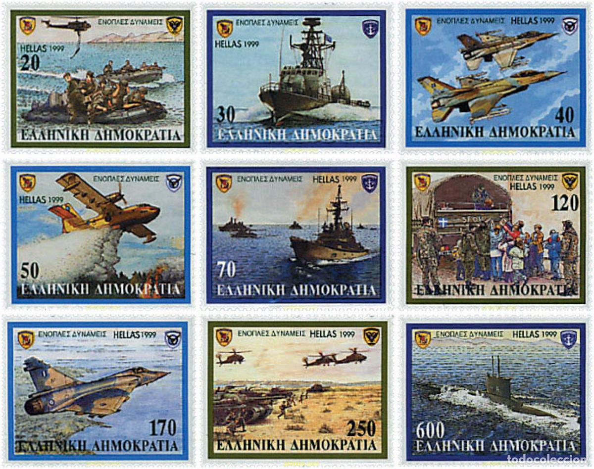 Sellos: 91064 MNH GRECIA 1999 LAS FUERZAS ARMADAS