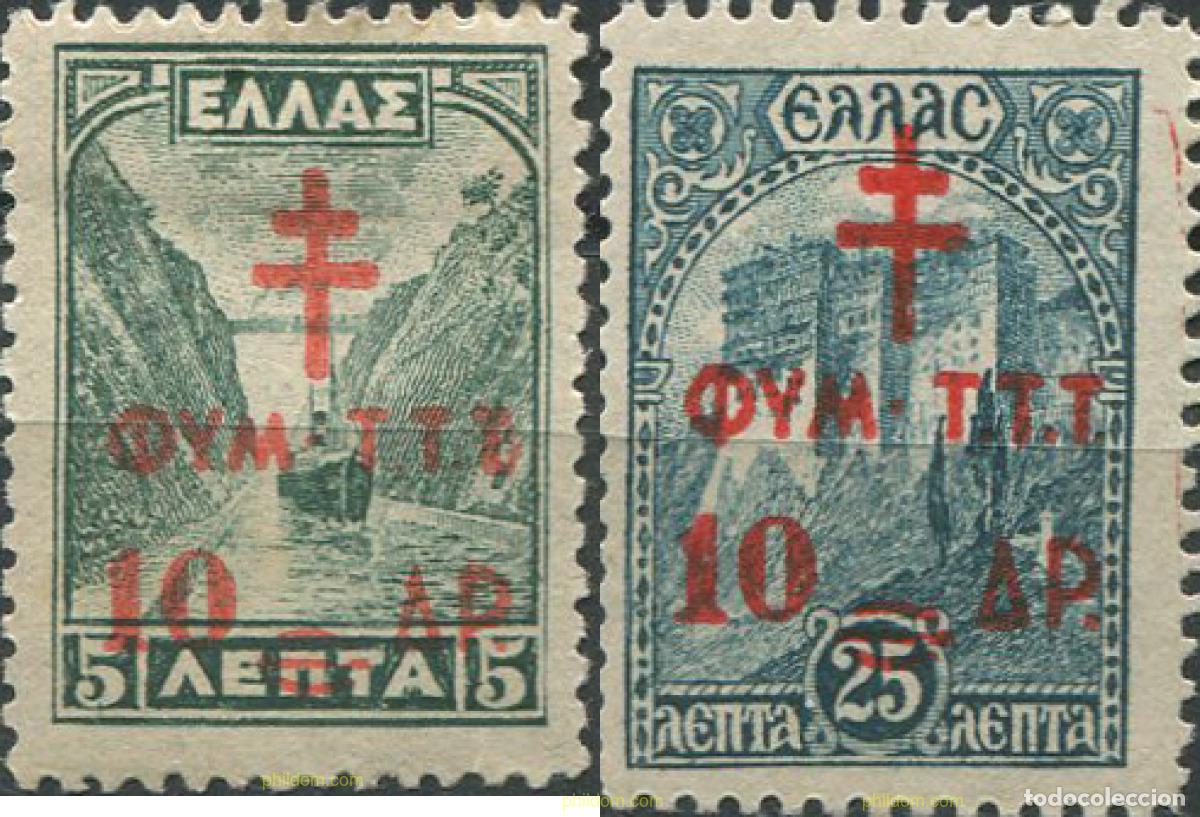 Sellos: 668423 HINGED GRECIA 1942 BENEFICENCIA