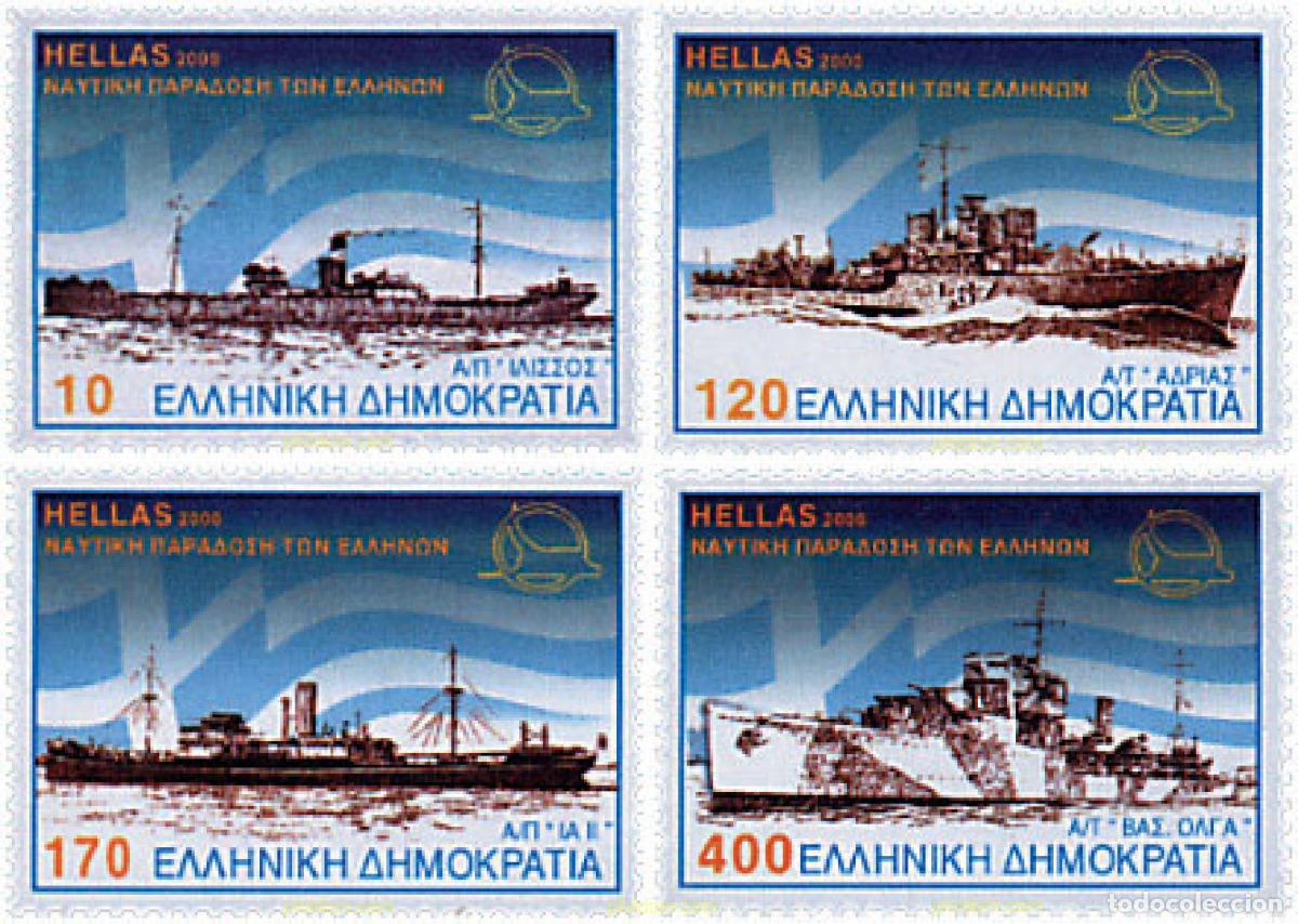 Sellos: 55314 MNH GRECIA 2000 TRADICION MARITIMA DE LOS GRIEGOS. BARCOS