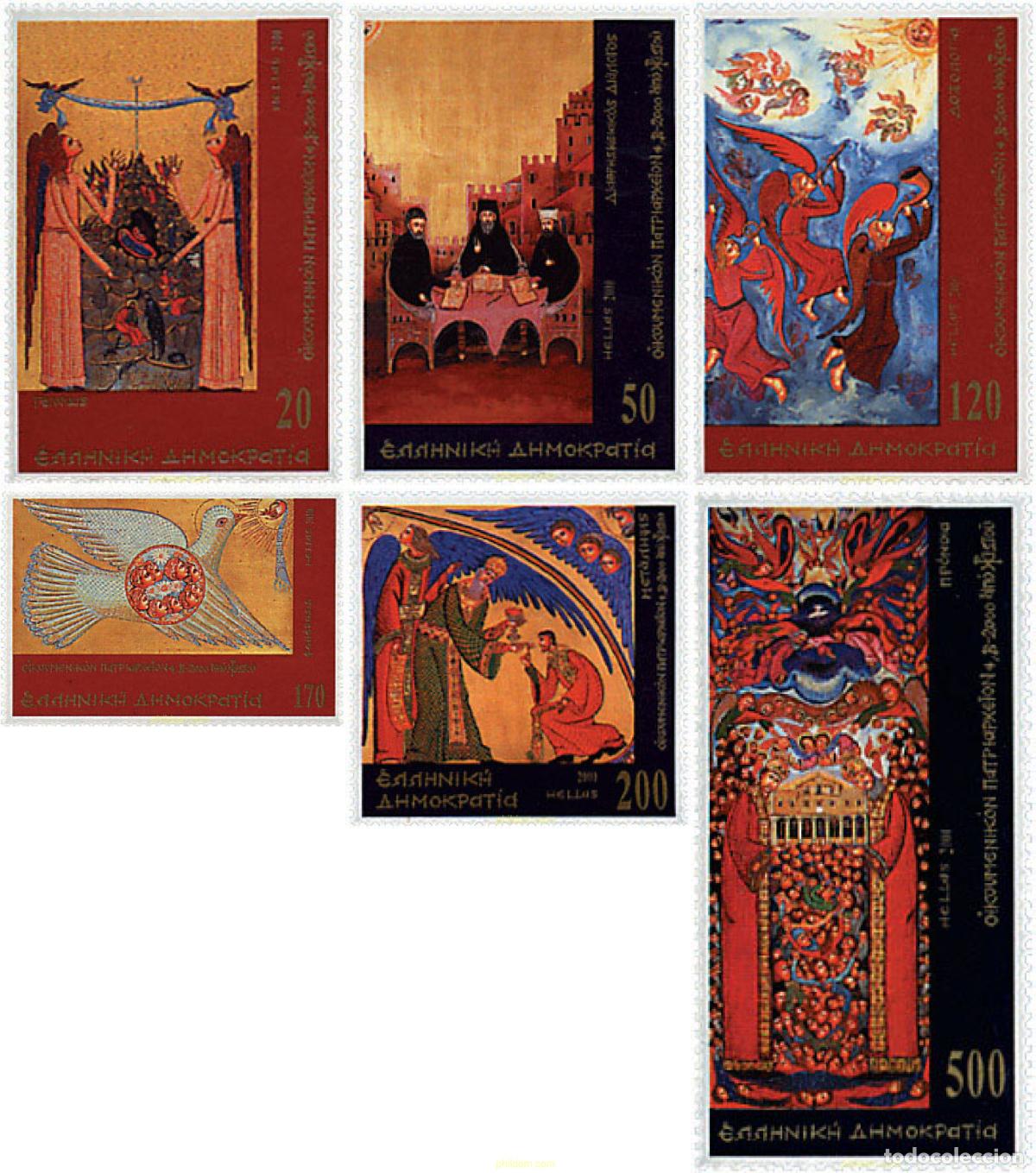 Sellos: 55318 MNH GRECIA 2000 BIMILENARIO DEL NACIMIENTO DE CRISTO. ARTE BIZANTINO