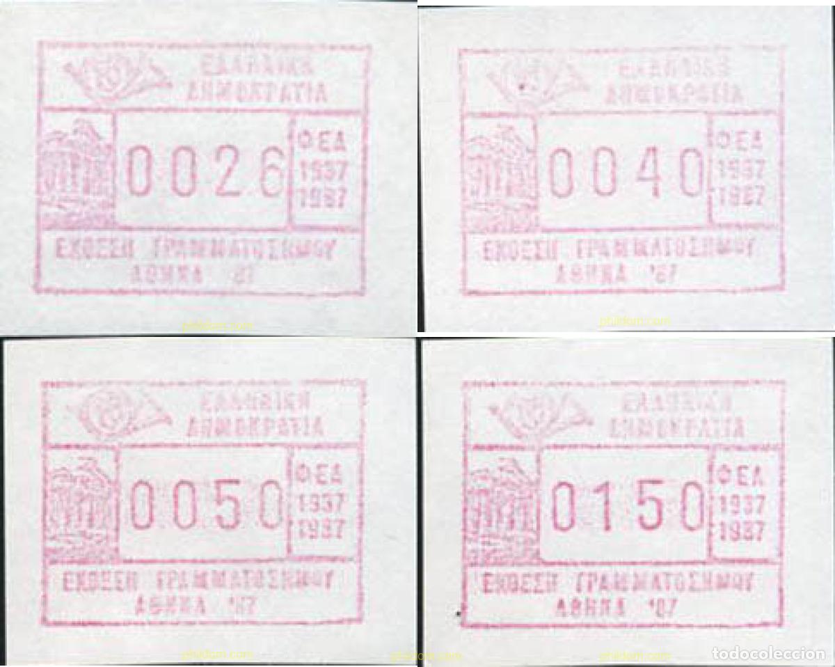 Sellos: 63872 MNH GRECIA 1997 EXPOSICION FILATELICA NACIONAL ATHENA &acute;97