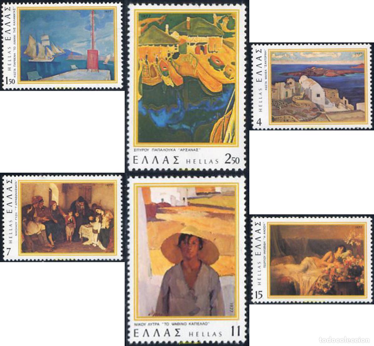 Sellos: 212890 MNH GRECIA 1977 PINTURAS
