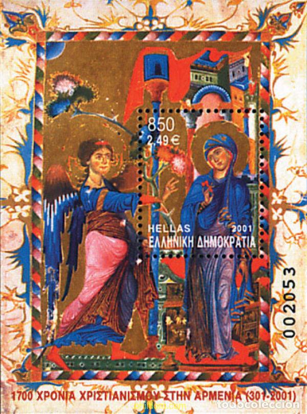 Sellos: 93605 MNH GRECIA 2001 1700 A&Ntilde;OS DE CRISTIANISMO EN ARMENIA