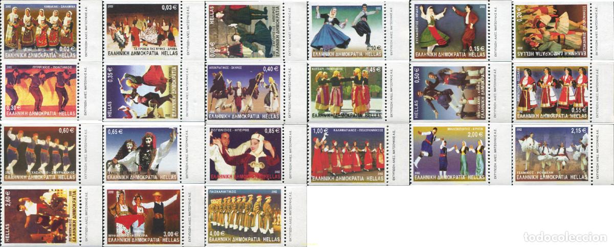 Sellos: 103341 MNH GRECIA 2002 DANZAS POPULARES