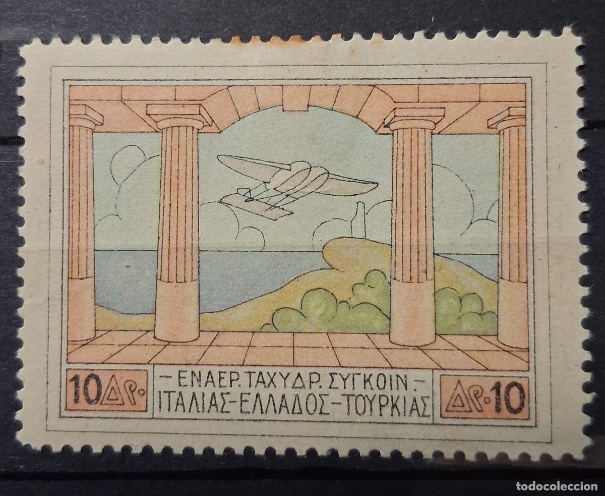 Sellos: GRECIA, 1926, CAT.YT.PA.4.