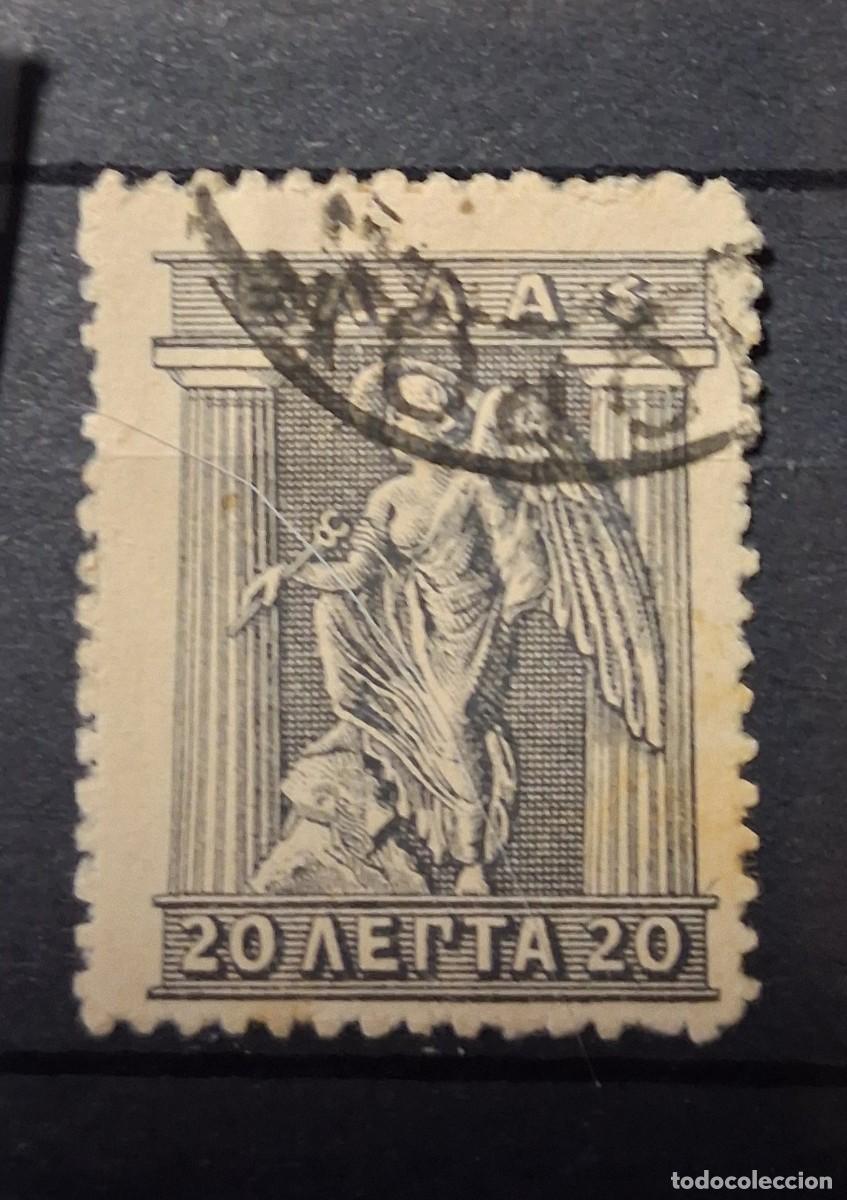 Sellos: GRECIA, 1924, CAT.YT.197 B.