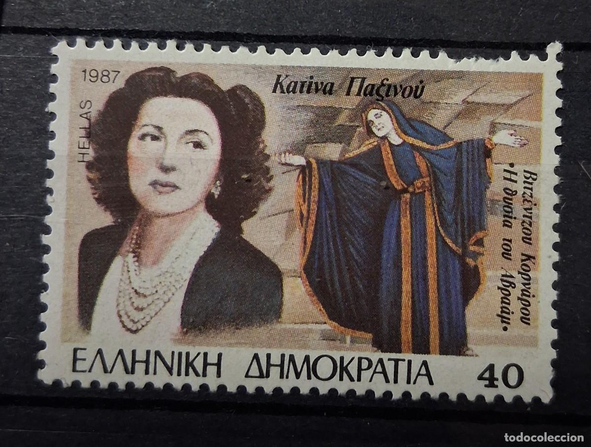 Sellos: GRECIA, 1987 CAT.YT.1656.