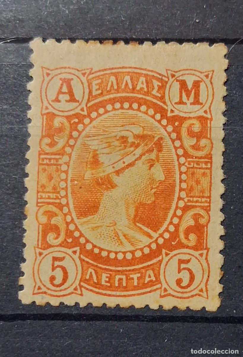 Sellos: GRECIA, 1902, CAT.YT.160.