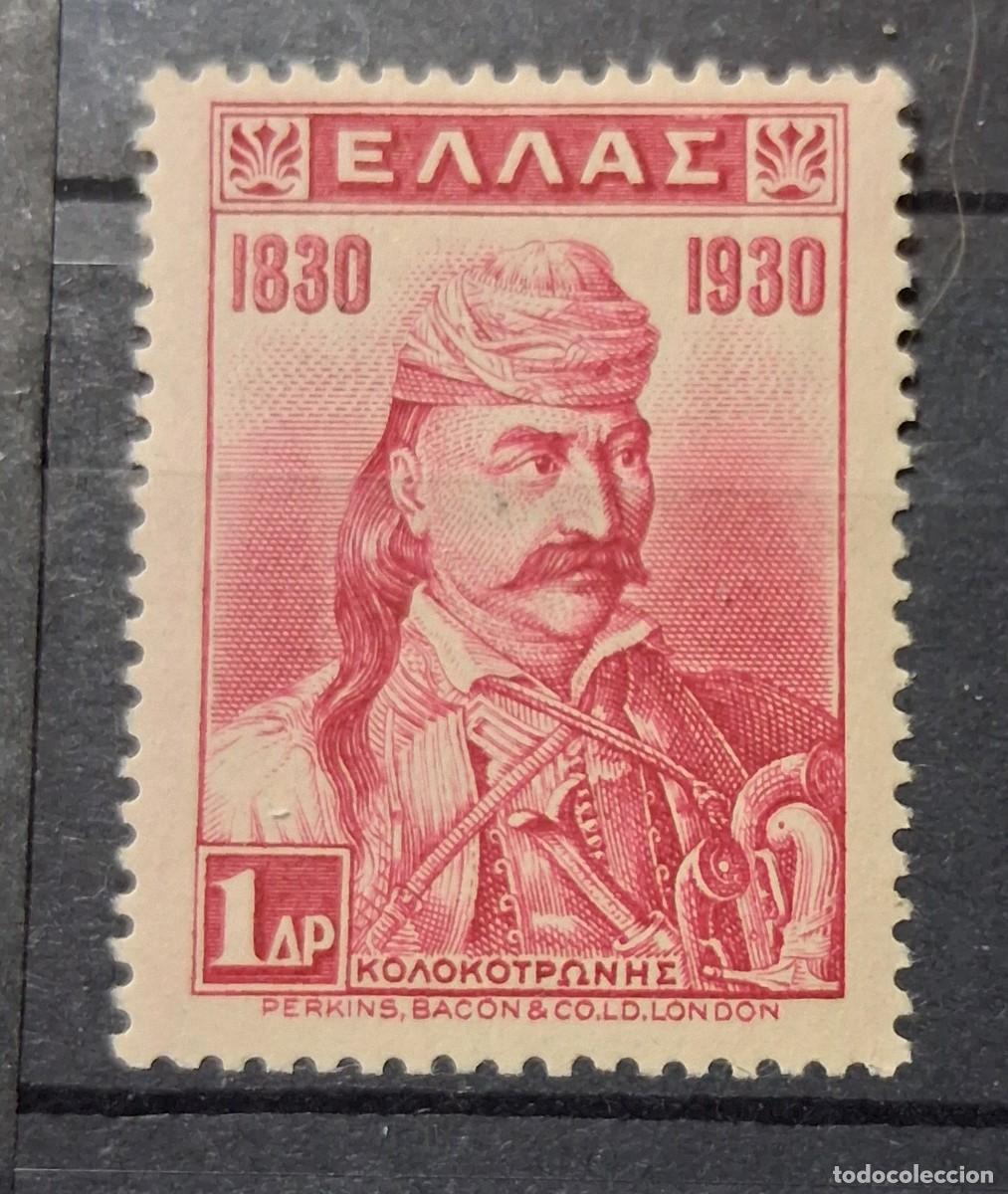 Sellos: GRECIA, 1930, CAT.YT.381.