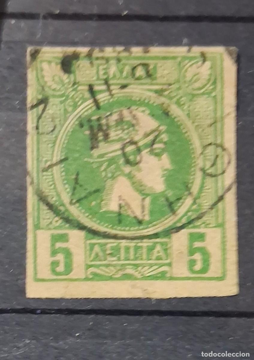 Sellos: GRECIA, 1898, CAT.YT.79.