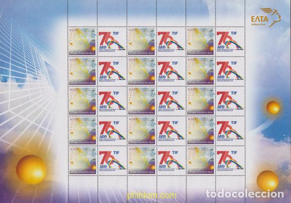 Sellos: 612786 MNH GRECIA 2003 SELLOS CON MENSAJE