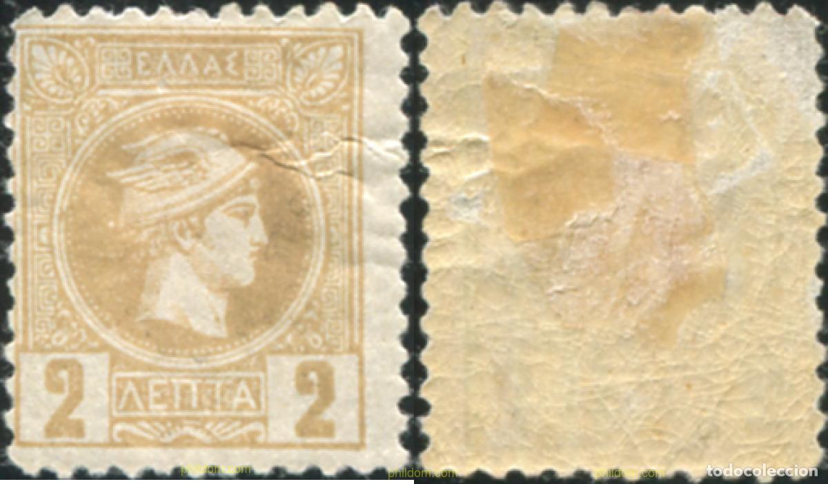 Sellos: 614313 HINGED GRECIA 1889 MERCURIO