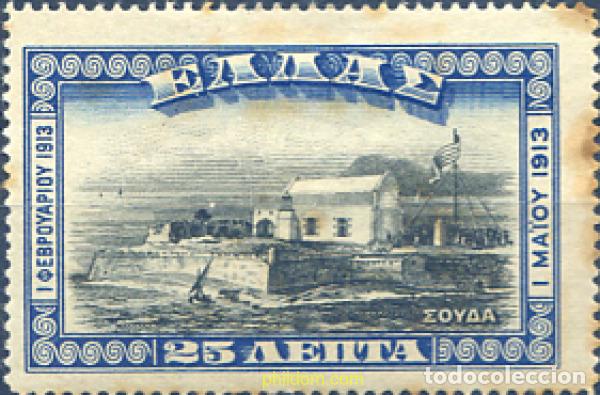 Sellos: 614320 HINGED GRECIA 1913 ANEXION DE CRETA